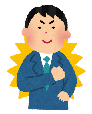 「自己肯定感ある人」による自己肯定感の持ち方の参考にならなさは異常