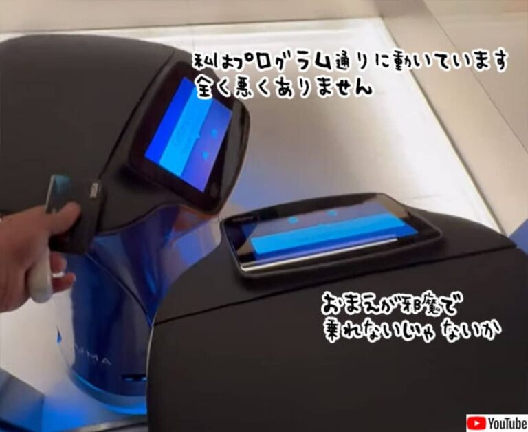 エレベーターで2台のAIロボットが鉢合わせ。揉めているところを人間男性が助ける