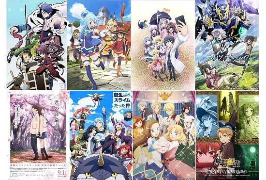 「このアニメ気になるな。原作読んでみるか」←これ、実は少数派らしい・・・