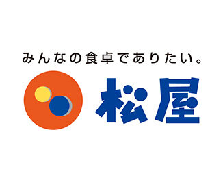 松屋がとうとう「返却する食器の仕分けまで客にやらせる」と話題に
