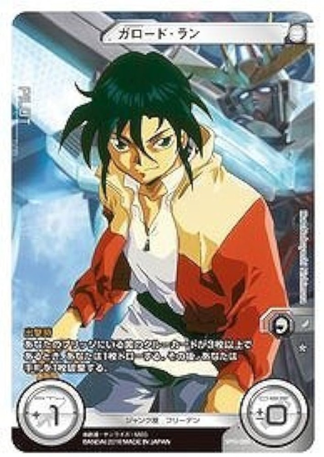 日本アニメ史上最も声が合っていないキャラｗｗｗｗ