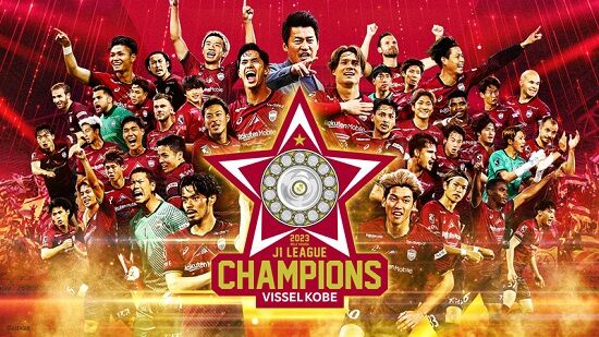 ヴィッセル神戸、J１初優勝！クラブ創設29年目で初めての悲願達成へ！