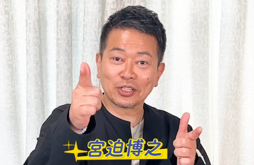 【悲報】ユーチューバー宮迫博之さんの現在がこちら・・・