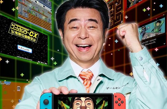 【祝】有野課長の元祖ゲーム実況番組『ゲームセンターCX』、本日2023年11月4日で20周年！　おめでとうございます！