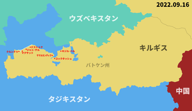 キルギス語のヤバさが一発で分る画像がこちらｗｗｗｗｗいつ使うんだよこれｗｗｗ