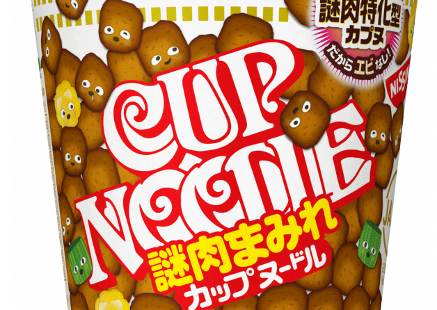 謎肉まみれのカップヌードルが予想外の人達に大人気！！「エビが苦手だから助かる。」「アレルギーだからはじめて食べれた」