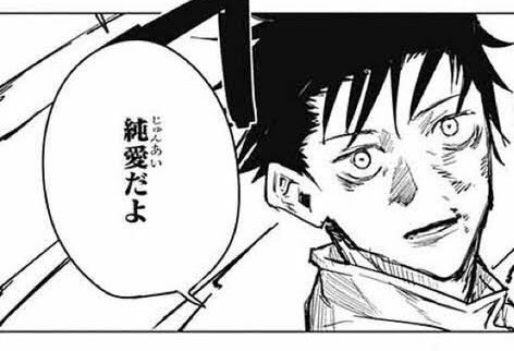 あやなんさんセカンドパートナーに対し純愛だった「不倫の『不』という言葉は相手に失礼」と持論を展開
