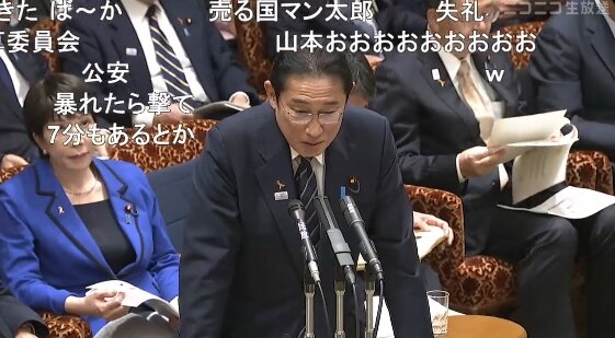 【動画】本日の国会にて岸田首相、増税メガネと呼ばれてることは知っていたが「増税クソメガネは知らない」と回答。