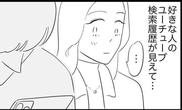 【悲報】好きな人の検索履歴を見てしまった女子さん、とんでもない履歴を見つけてしまい恋が冷めてしまうｗｗｗｗｗ