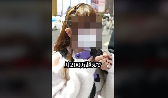 【動画】パパ活で年収1000万円超えのトー横女子(19歳)、見つかる