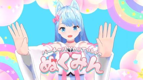 俳優の温水洋一さん、VTuberになる