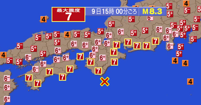 【悲報】南海トラフ大地震怖すぎる、30年以内に70%?