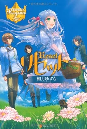 【超緊急】なろうブーム以前の異世界転生アニメって思い浮かばないよな？？異世界転生の元祖って何？