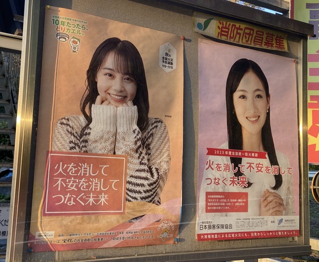 フェミ「おじさんたちが揃いも揃って広告に若い女性をオファー気持ち悪い」