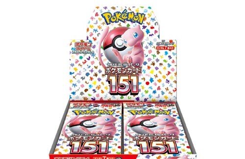 【悲報】公式「ポケカ、受注生産するよ！」 → 5ヶ月後、当時の転売価格よりも高くなりそれでも売れてしまう… 誰でも買えるようになったのになぜ…