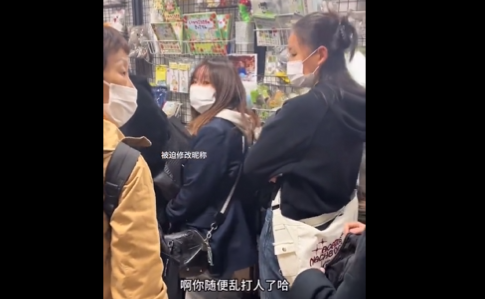 【動画】中国人おばさん、「列への割り込み」を注意され逆ギレ　日本人に暴言と暴力を振るう