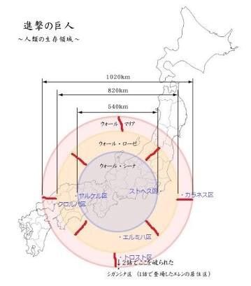 進撃の巨人の壁の広さｗｗｗｗｗ