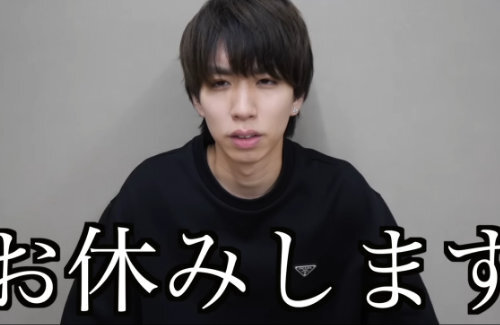 はじめしゃちょー、動画投稿休止を宣言「ちょっと疲れました」「心の余裕がない」