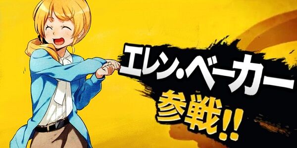 7年前にオタクの間で話題になった英語の教科書の「エレン先生」、変わり果てた姿で再登場してしまう・・・