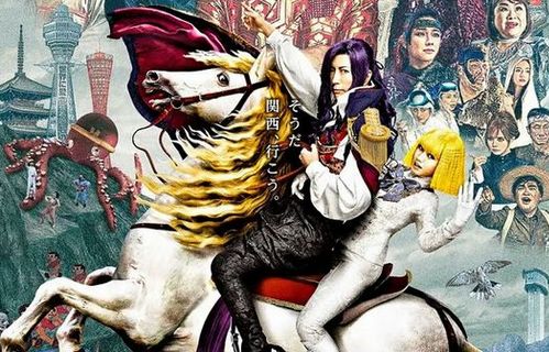 老夫婦「この『翔んで埼玉』って映画を観に行こうかのう」　→　劇場内で最悪の体験をしてしまう……