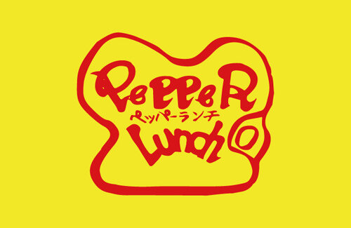 【ヤバイ】ペッパーランチ2店舗に営業停止の行政処分！ハンバーグを食べた体調不良者から『O157』検出