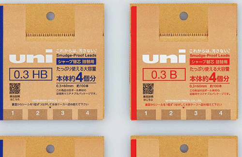 【真のグッドデザイン】「替え芯ケースを捨てるのがもったいない」という意見から三菱が作ったシャーペン芯が最の高！！ 「段ボールの特性を上手く利用」
