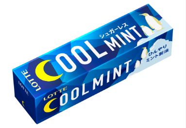 乗り物酔いにあの「ガム」が効果的だと判明！試す価値ありだぞおおお！