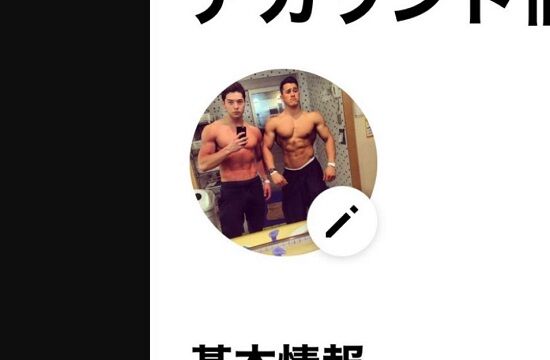 ウーバーで食い逃げされまくってだるい・・・プロフこれにしたろ！→結果ｗｗｗｗｗｗｗｗｗｗｗｗ