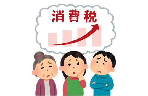 【世論調査】望ましい経済対策は「消費税の減税」41%！消費税を下げたら景気は回復するのかネットで大論争に