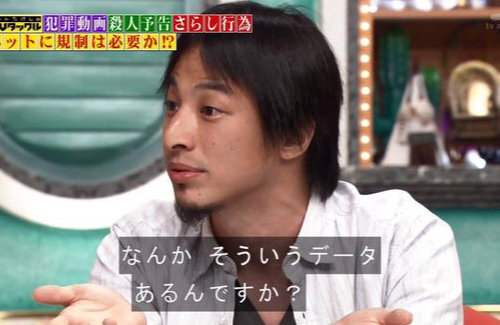朝日新聞「データを持ち出してきて、自分の気に入らない投稿を批判するような書き込みが目につきます。エビデンスがないと駄目ですか？」 → ボコボコに叩かれてしまう