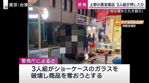 【デカい】貴金属店で強盗発生！→応戦したガードマンが完全に戦国武将で強すぎるｗｗｗｗｗｗ
