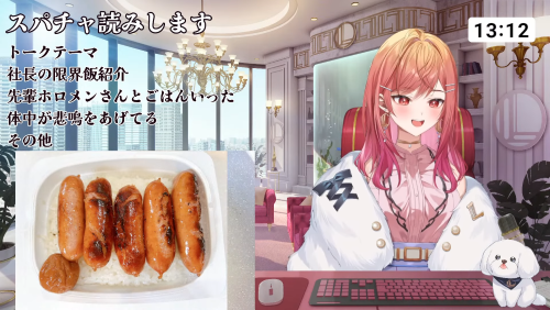ホロライブVTuberさん、次々と貧乏飯を披露！やっぱVTuberは弱男の味方だわ・・・