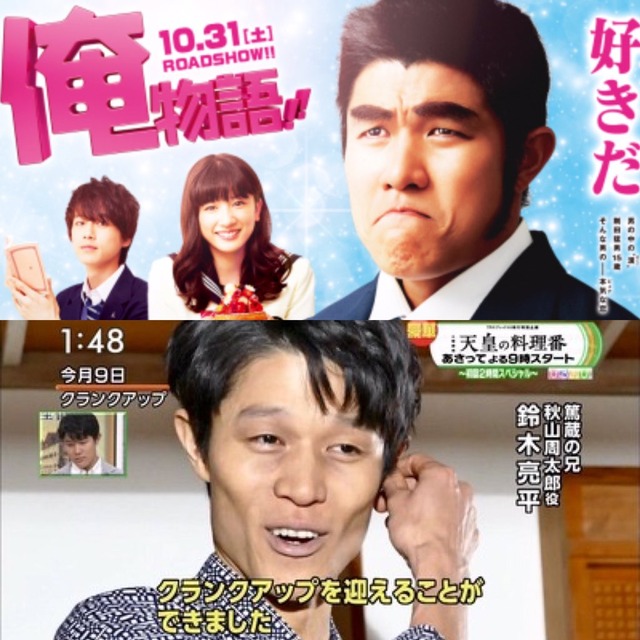 鈴木亮平「東京外大卒です。英検1級持ちです。身長186cmのフィジカルエリートです」←なぜ、俳優の世界へ‥？