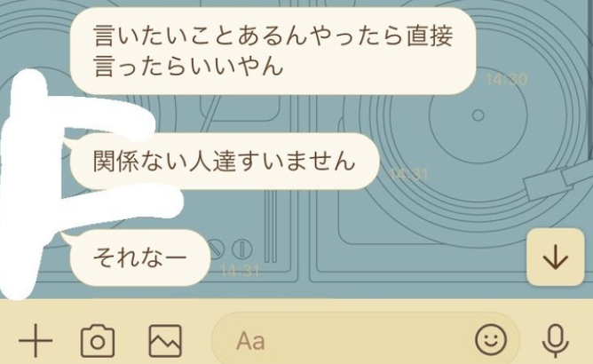 【悲報】Xでイキりまくっていた不登校の高一さん、クラスLINEにツイートを晒されてしまい学校生活が終了してしまう・・・