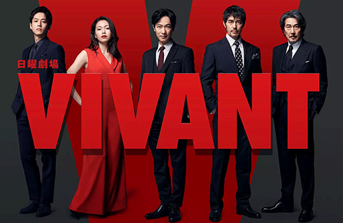 堺雅人のドラマ『VIVANT』は3部作！？ さらに3本目は映画らしいぞ……