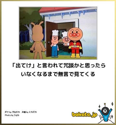爆笑した画像を貼るのだ『箱の中で鳥が飛んでるときハカリは何グラム？』