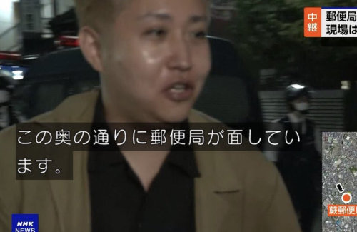 郵便局立てこもり事件の中継に乱入した迷惑系ユーチューバー、無事BANされる