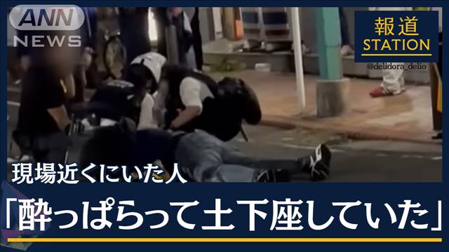 【動画】横浜で日本人がタイ人に刺殺された事件、原因を作った日本人側がゴミすぎてタイ人を擁護する意見が続出