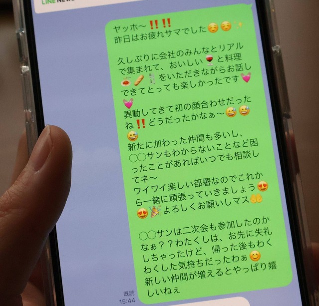 【SNS】「おじさん」の次は「おばさん構文」がやり玉に  LINEを巡る世代間ギャップの背景