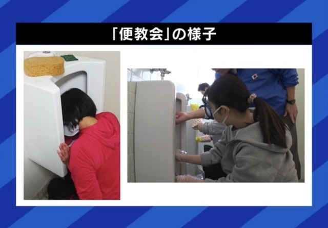 便器に顔を突っ込み、素手で2時間…トイレを磨き、心も磨く？便教会とは…「教育効果に疑問」「時代錯誤」と批判の声も