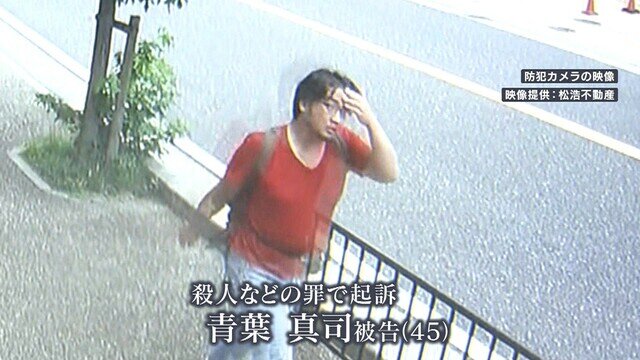 京アニ放火殺人事件の遺族「弁護人の死刑制度についての議論は別のとこでやってください」