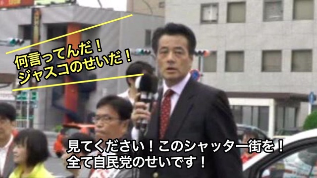 長野市「イオンモール建設反対！地元の中小小売店が死ぬ！」イオン「ほな隣の市に建てるわ」