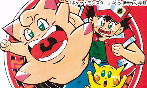【画像】どう見ても「ギエピー」か「ゴハッチュウ」にしか見えないピカチュウのぬいぐるみ、ポケモンセンターで発見されてしまうｗｗｗｗｗ　なにこれｗｗｗｗｗｗ