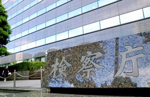 特捜部、安倍派側を強制捜査へ！ 自民党政治資金パーティーの裏金問題で