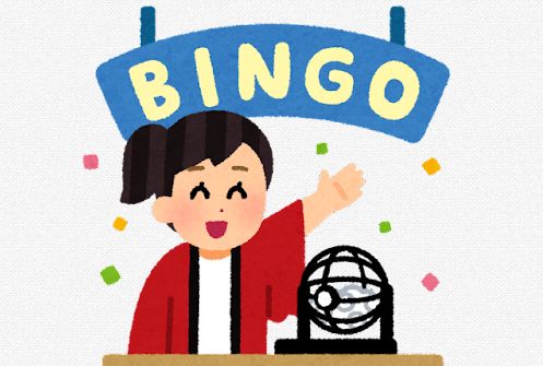 「忘年会でビンゴ大会あったんだけど、◯◯が当たったどうしよう！」→マジでなんなんこれｗｗｗｗ