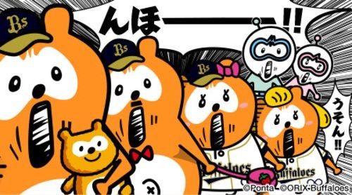 超一流イケメン声優さん、無名女VTuberに「その欲しいものリスト送ったの僕なんですよｗ」とニチャり出して界隈ざわつく
