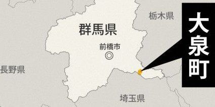 【やべぇ】群馬県大泉町、外国籍でも町職員になれるよう国籍条項を撤廃してしまう