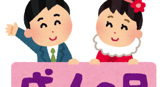 ウェザーニュース番組内で「成人式に行った？」とアンケートした結果が酷すぎてアナウンサーがドン引きｗｗｗｗｗｗ