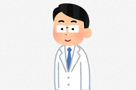 「私が医師を志した理由は祖父が癌で亡くなったのが悔しかったから。癌で苦しむ人を少しでも多く救いたい」→いつの間にか◯◯で働いてるんだけどｗｗｗ