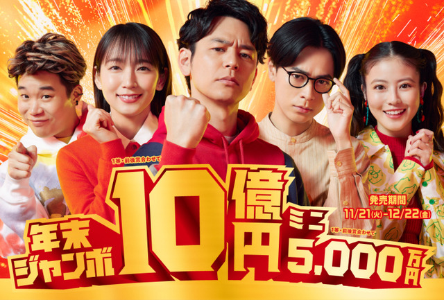 宝くじ1億円当たっちゃった！税金やべーことになるんじゃ！！？！？　→実は◯◯な理由でセーフだった